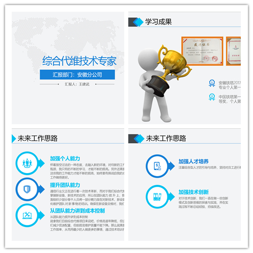 千亿官网|千亿官网|欣网通信