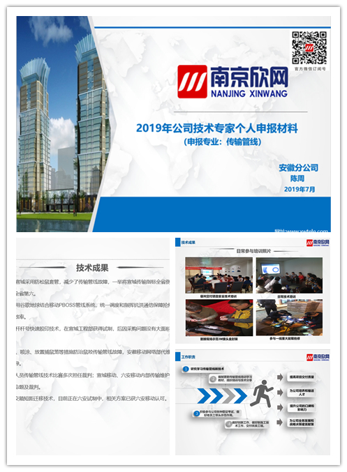 千亿官网|千亿官网|欣网通信