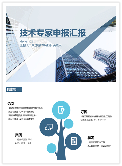 千亿官网|千亿官网|欣网通信