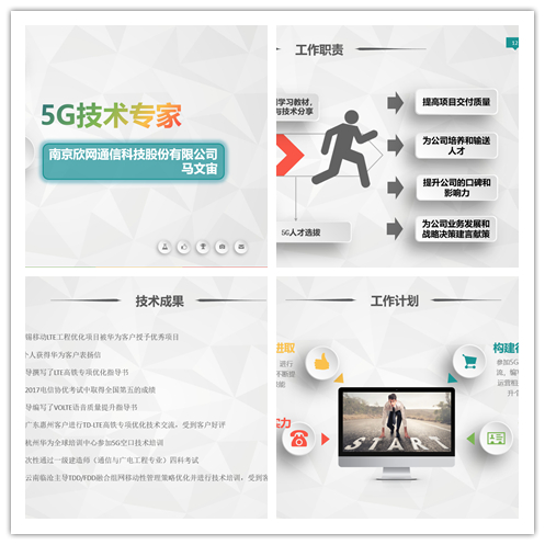 千亿官网|千亿官网|欣网通信
