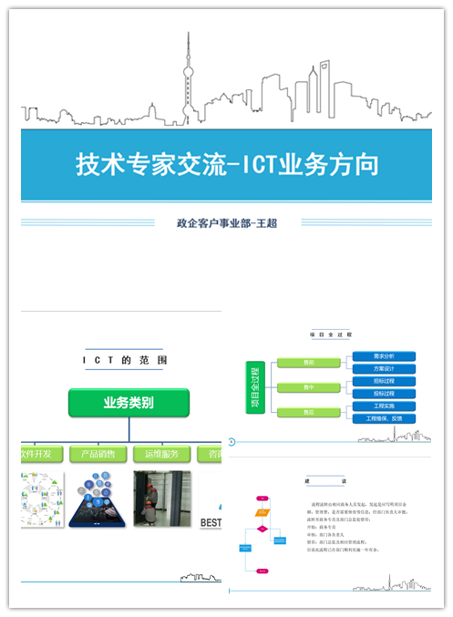 千亿官网|千亿官网|欣网通信