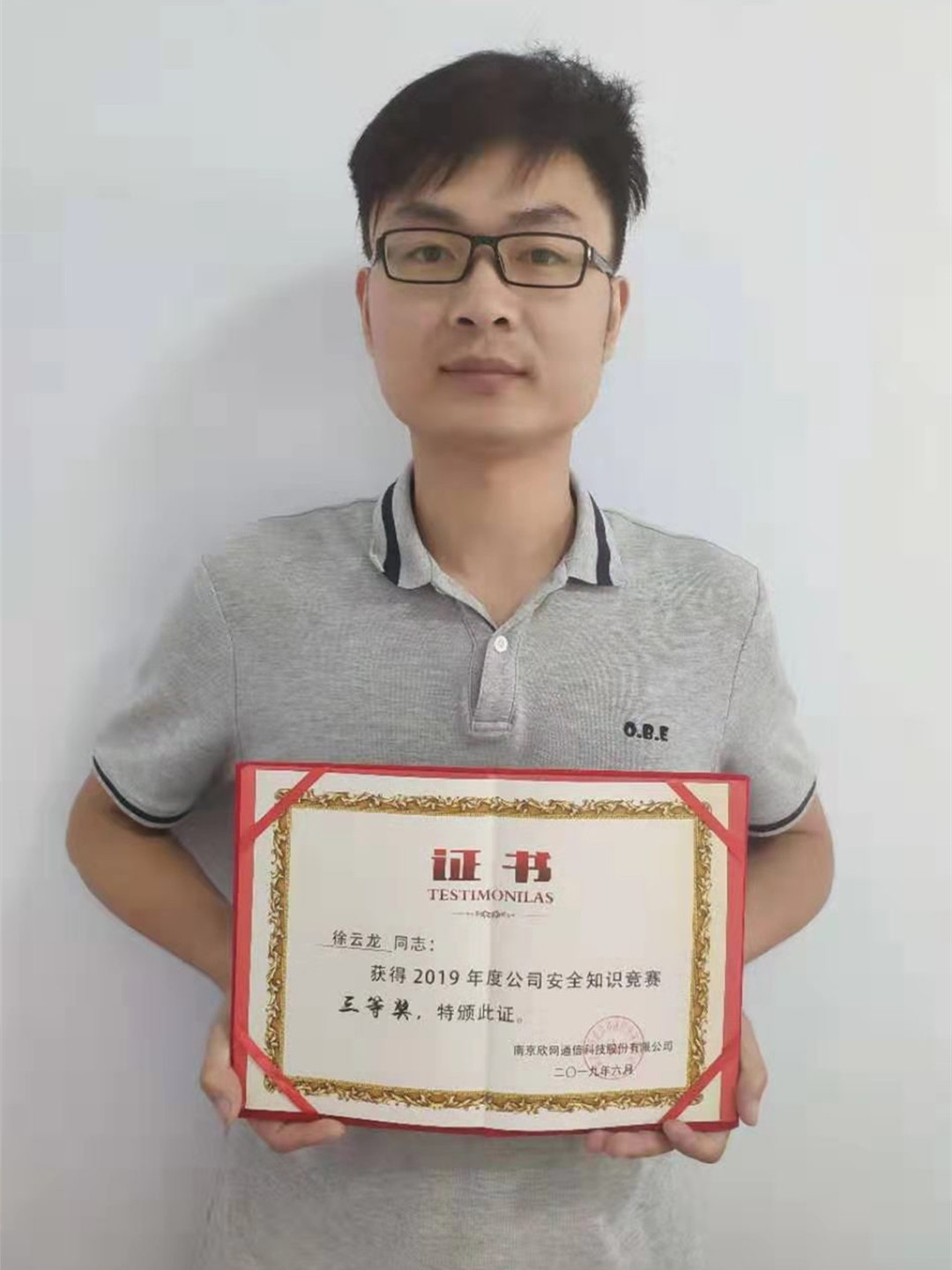 千亿官网|千亿官网|欣网通信