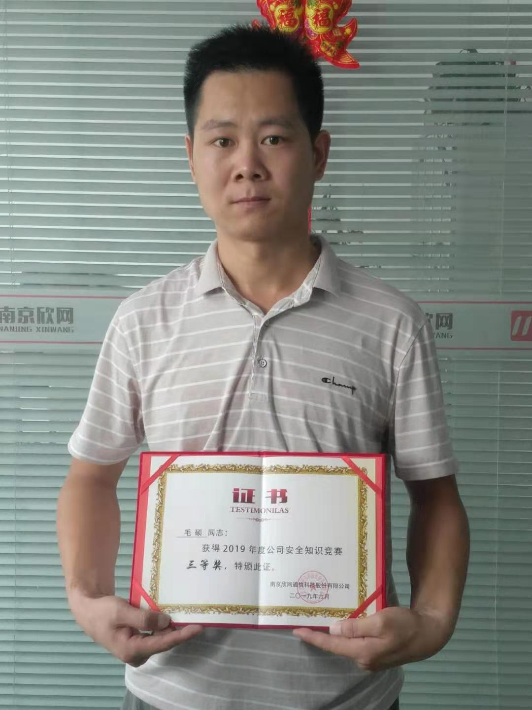 千亿官网|千亿官网|欣网通信