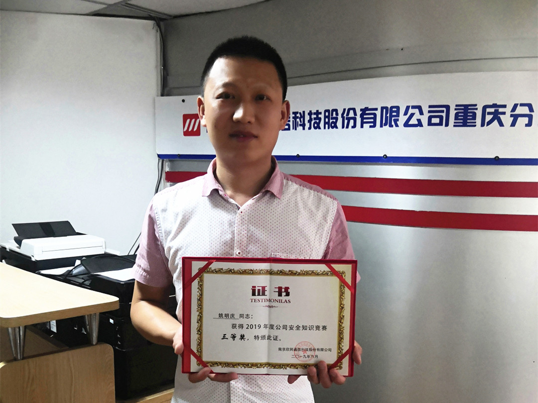 千亿官网|千亿官网|欣网通信