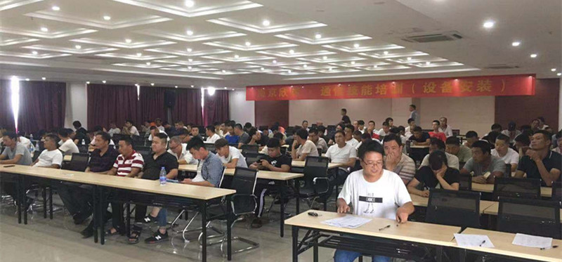 千亿官网|千亿官网|欣网通信