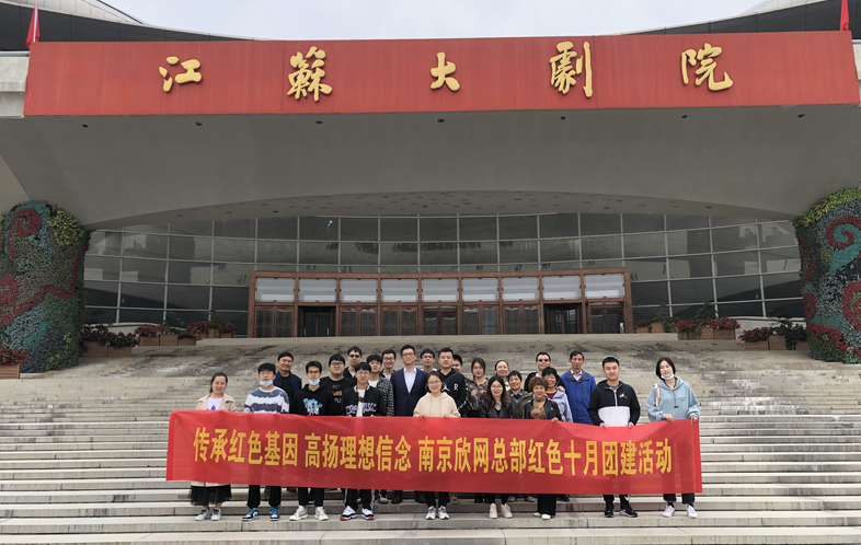 千亿官网|千亿官网|欣网通信