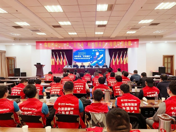 千亿官网|千亿官网|欣网通信