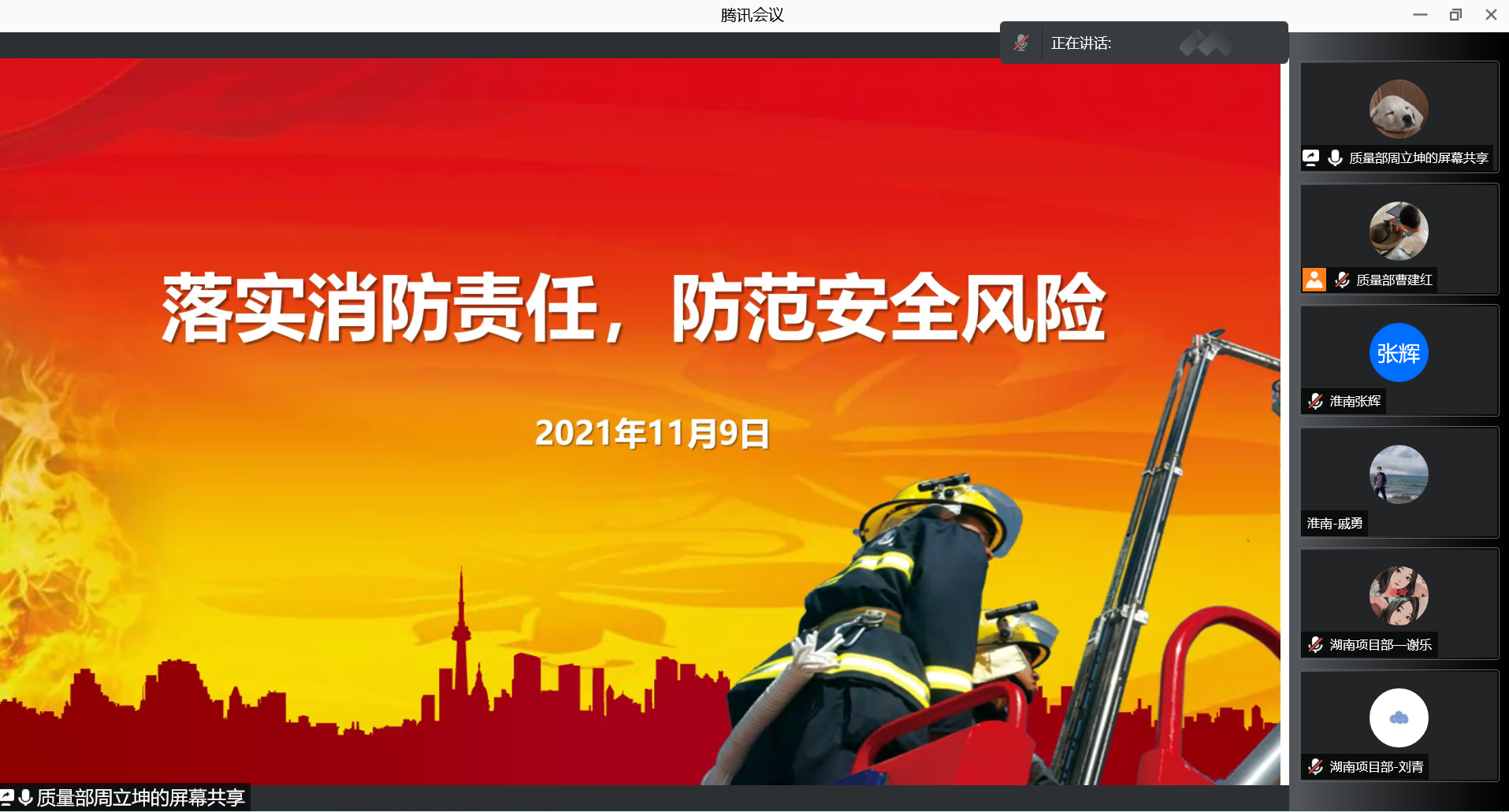 千亿官网|千亿官网|欣网通信
