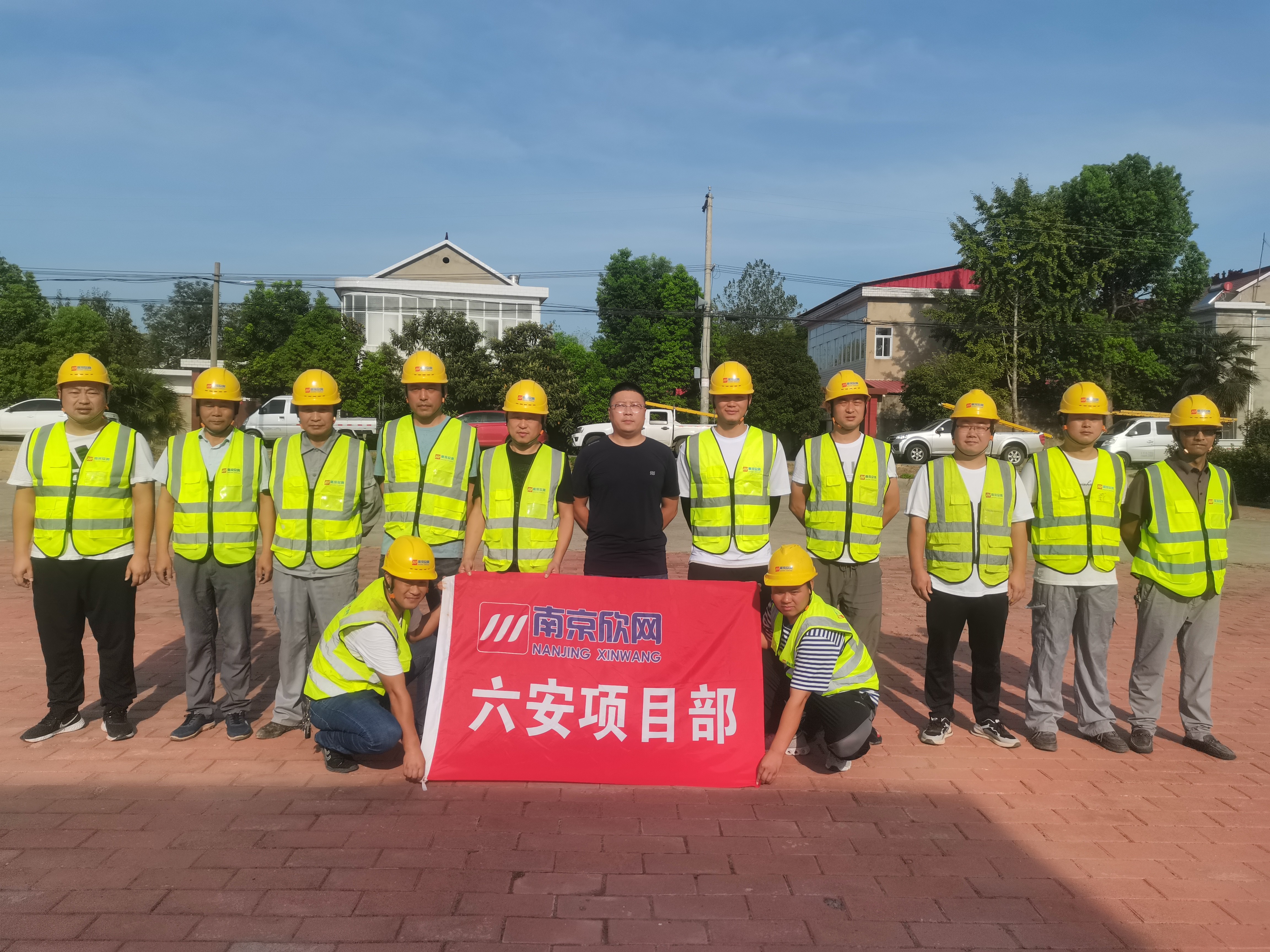 千亿官网|千亿官网|欣网通信