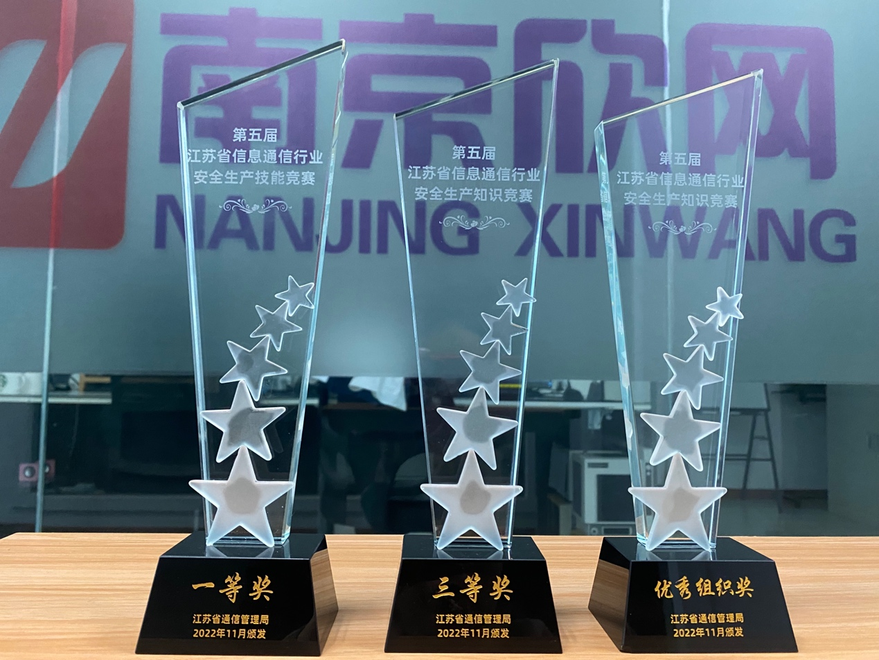 千亿官网|千亿官网|欣网通信