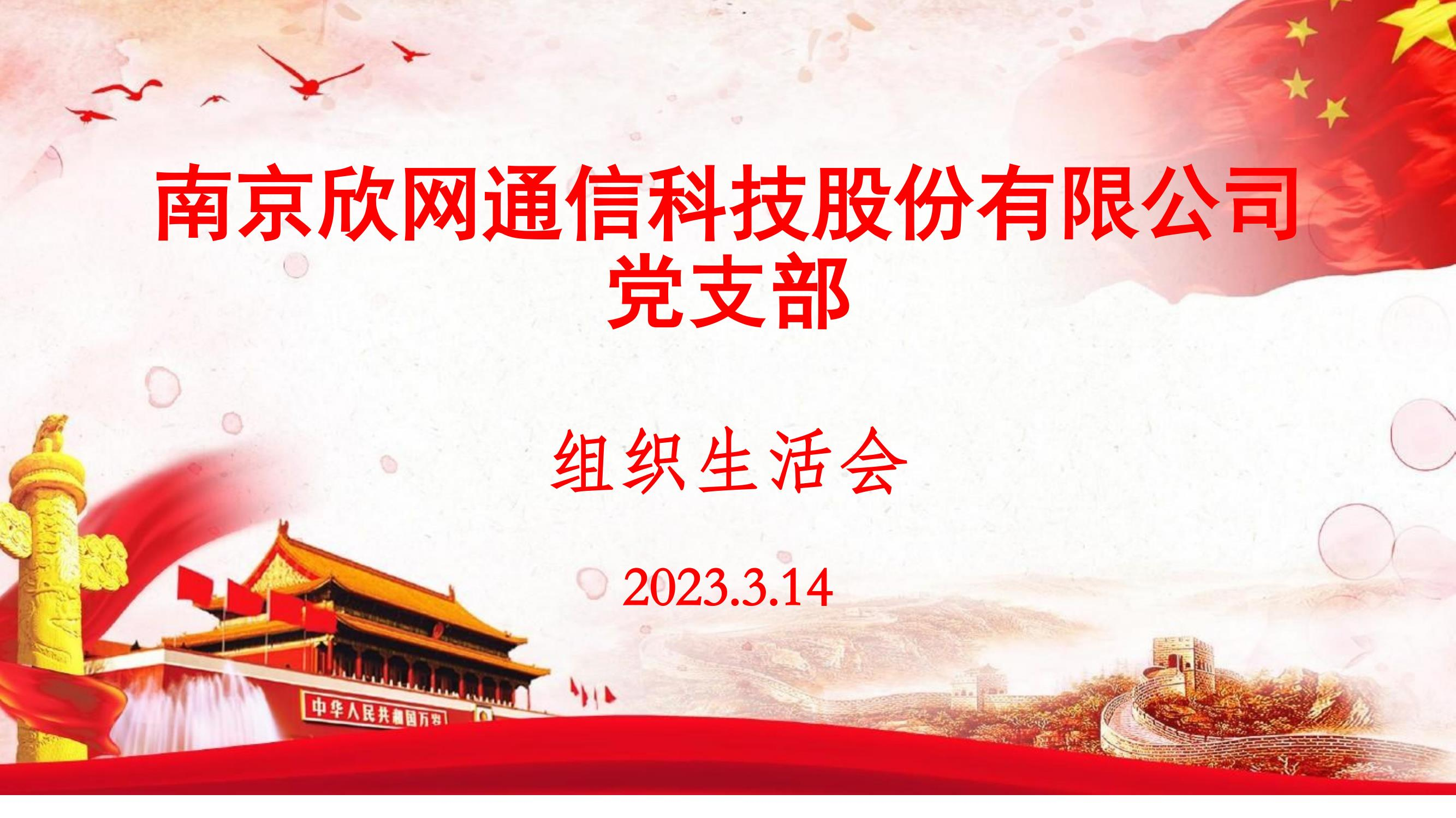 千亿官网|千亿官网|欣网通信