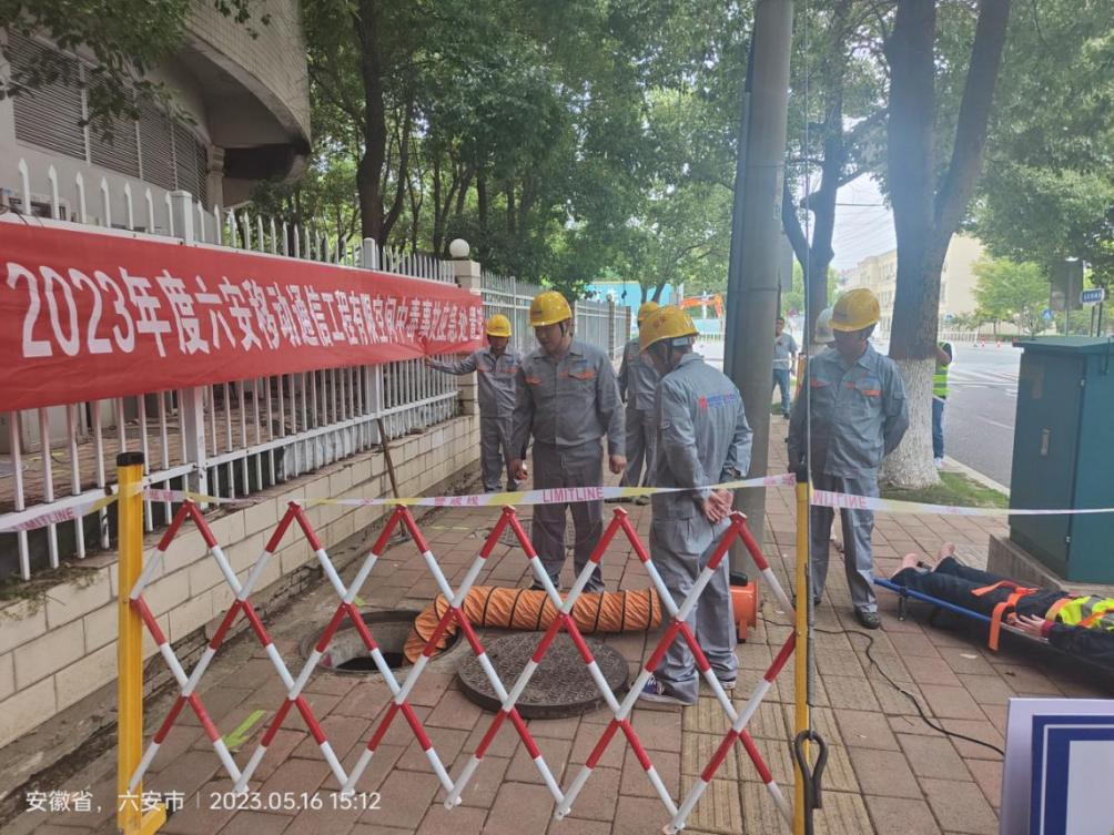 千亿官网|千亿官网|欣网通信