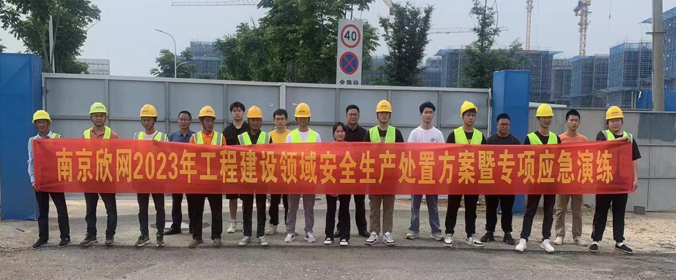 千亿官网|千亿官网|欣网通信
