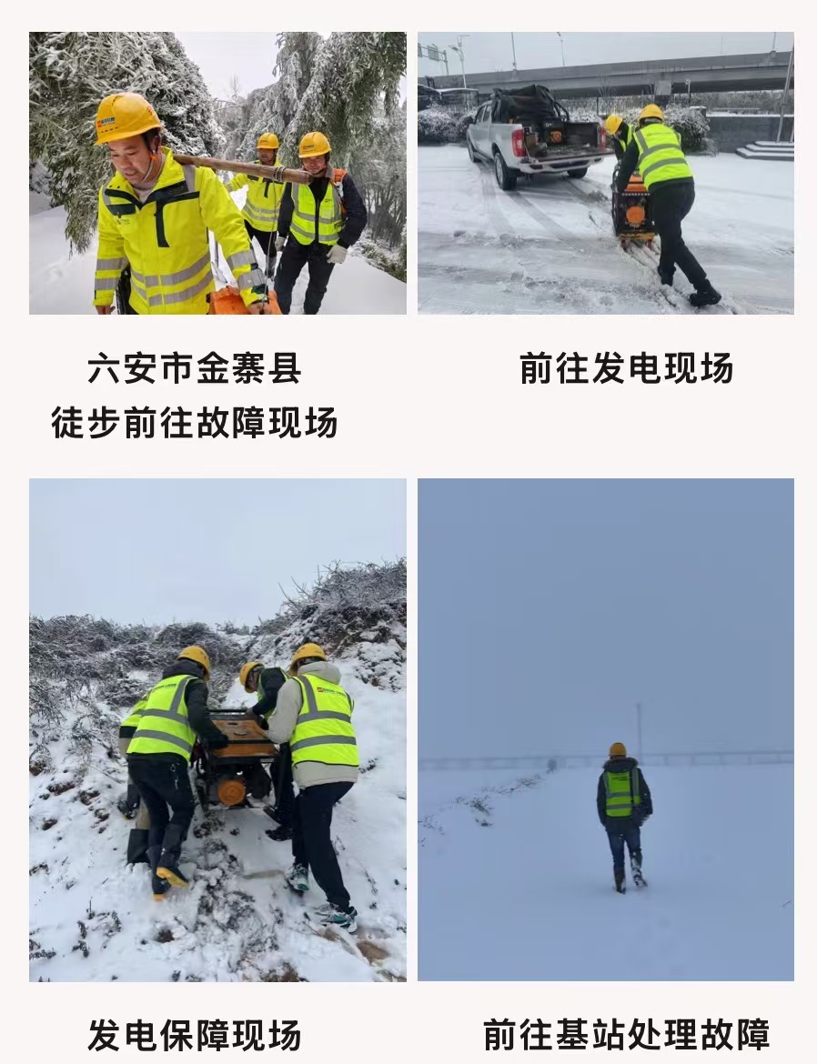 千亿官网|千亿官网|欣网通信