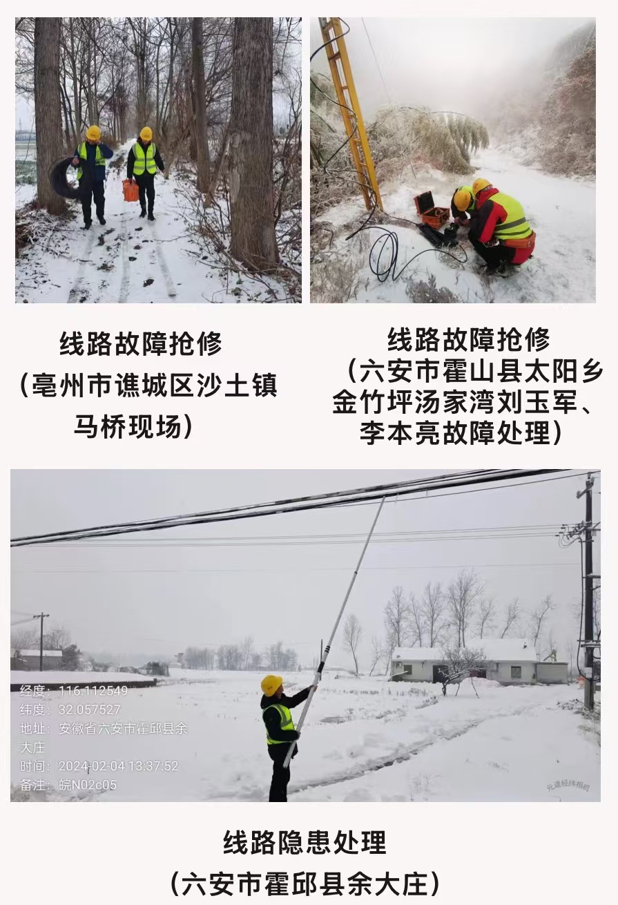千亿官网|千亿官网|欣网通信