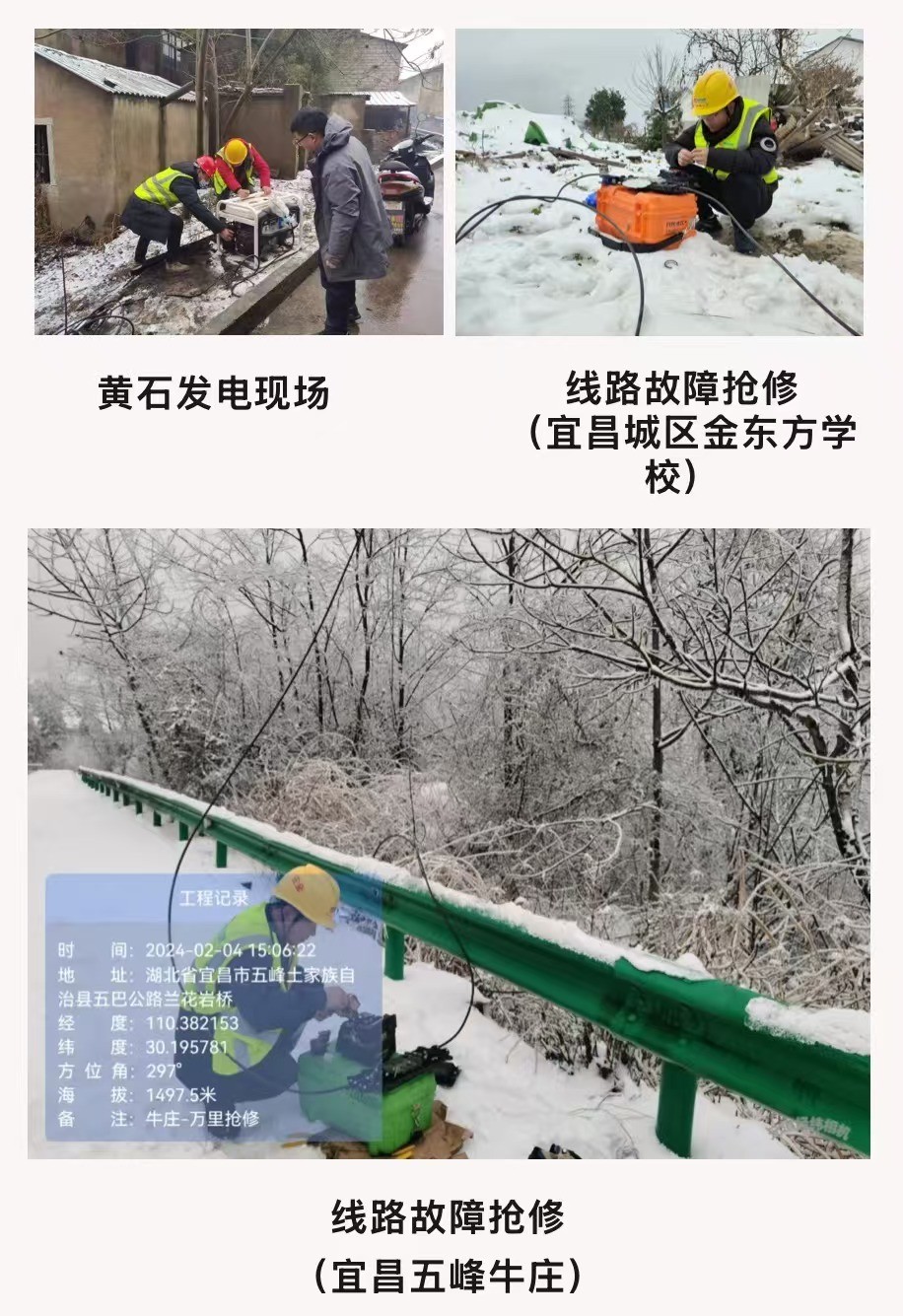 千亿官网|千亿官网|欣网通信