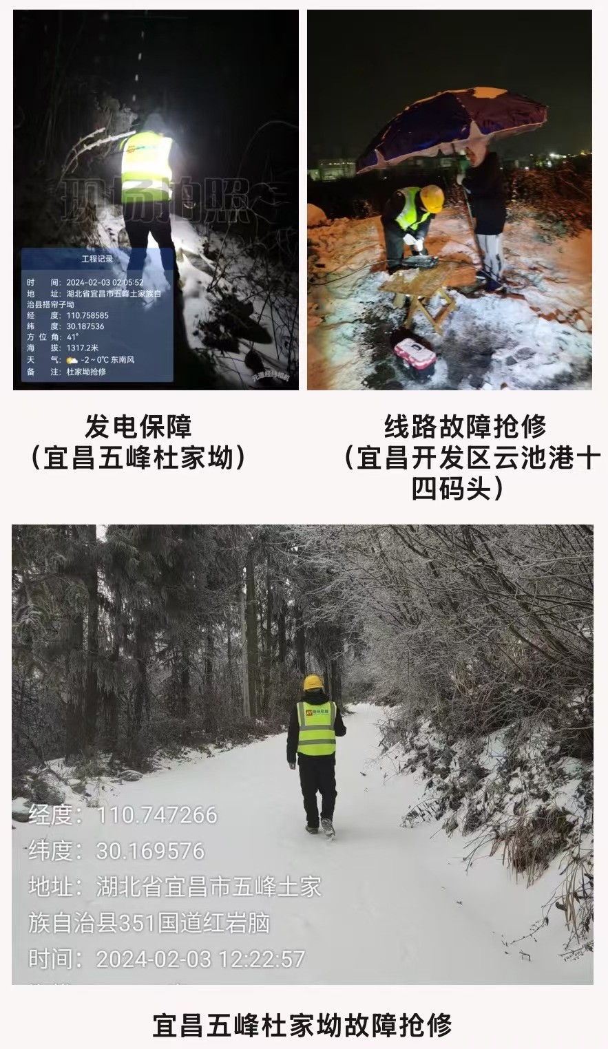 千亿官网|千亿官网|欣网通信
