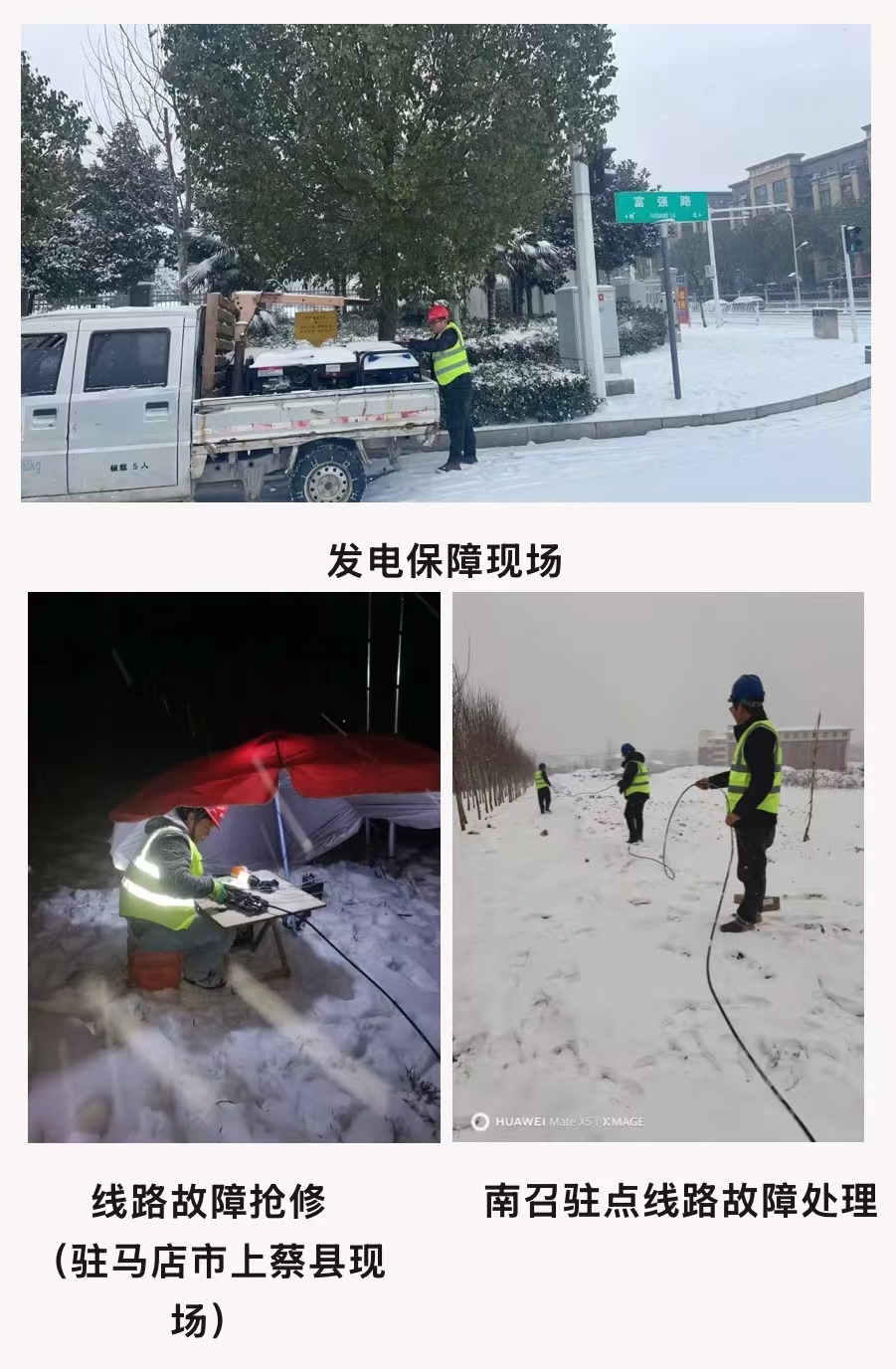 千亿官网|千亿官网|欣网通信