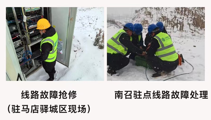 千亿官网|千亿官网|欣网通信