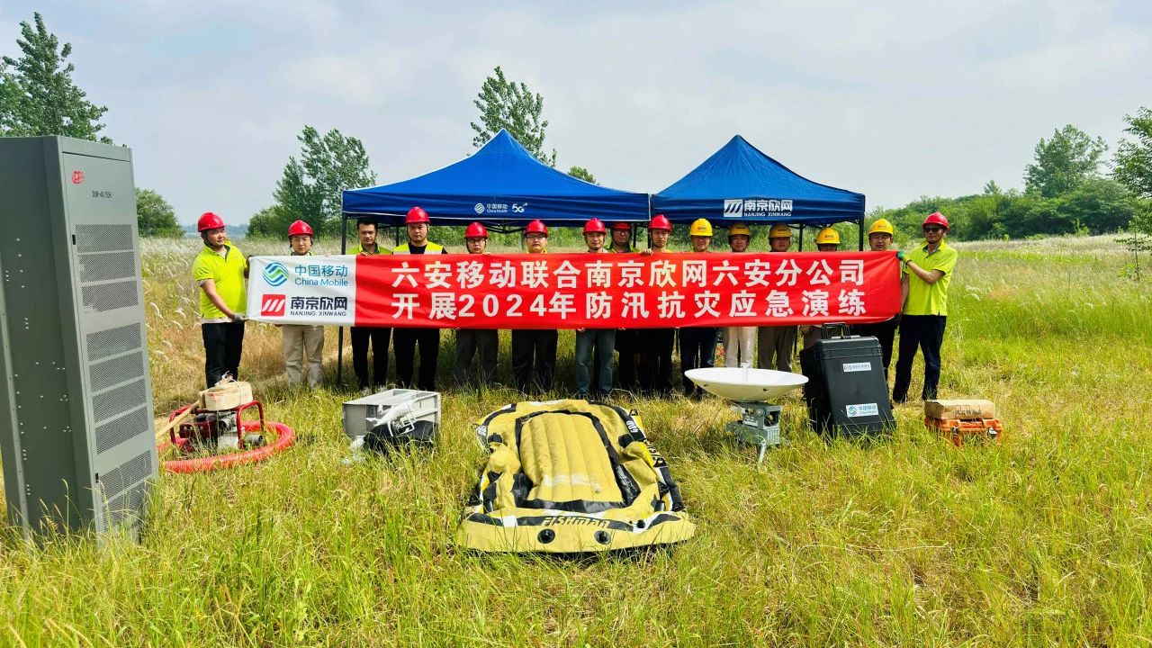 千亿官网|千亿官网|欣网通信
