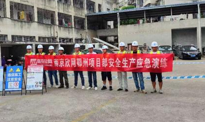 千亿官网|千亿官网|欣网通信