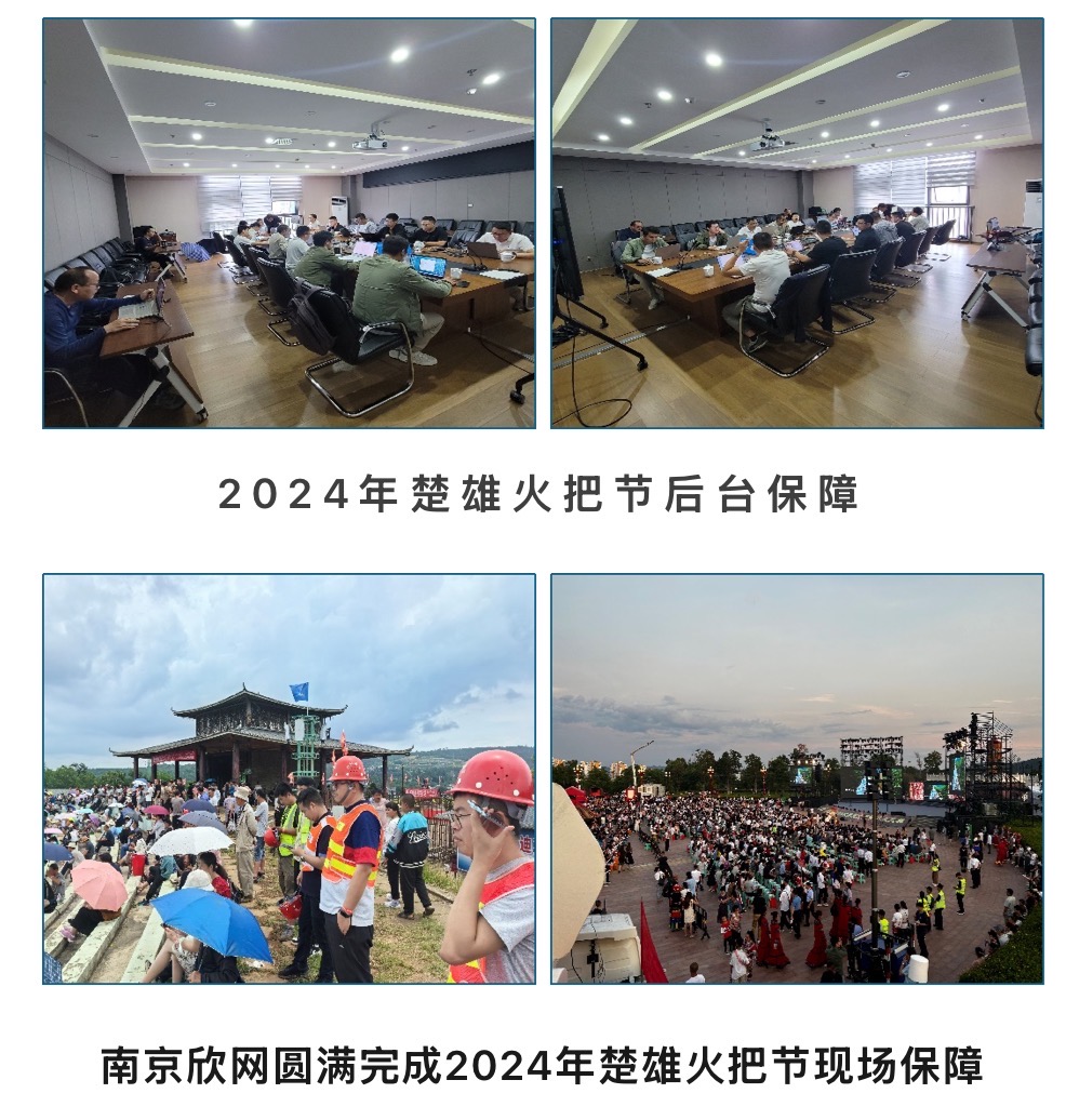千亿官网|千亿官网|欣网通信