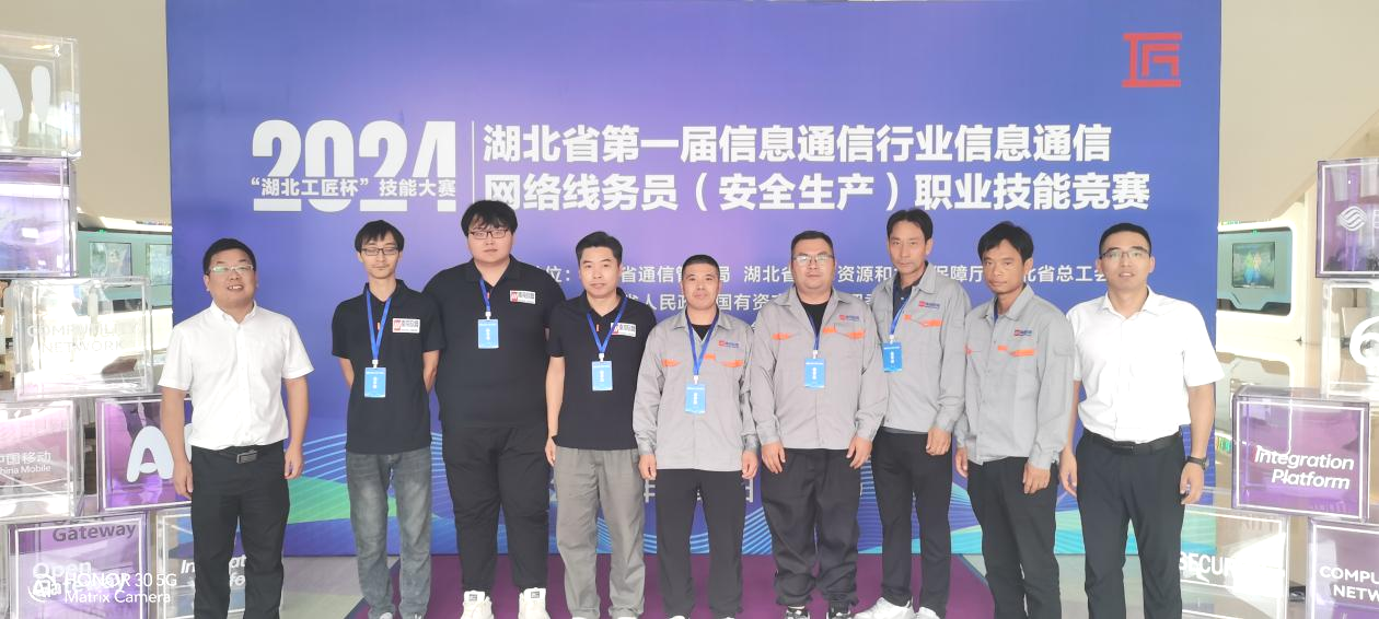 千亿官网|千亿官网|欣网通信