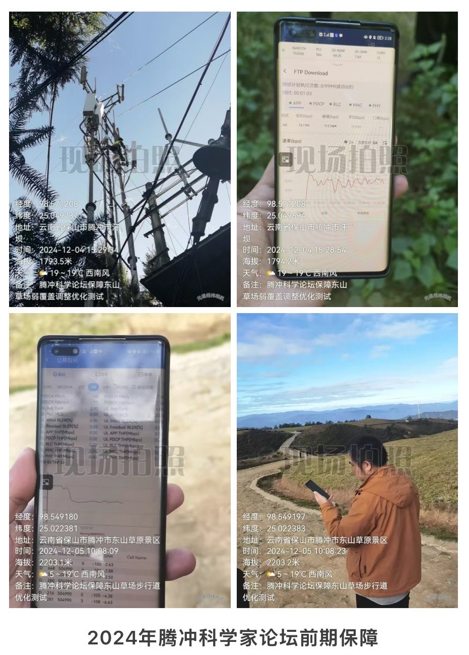 千亿官网|千亿官网|欣网通信